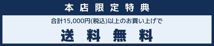 インラインスケート 送料無料